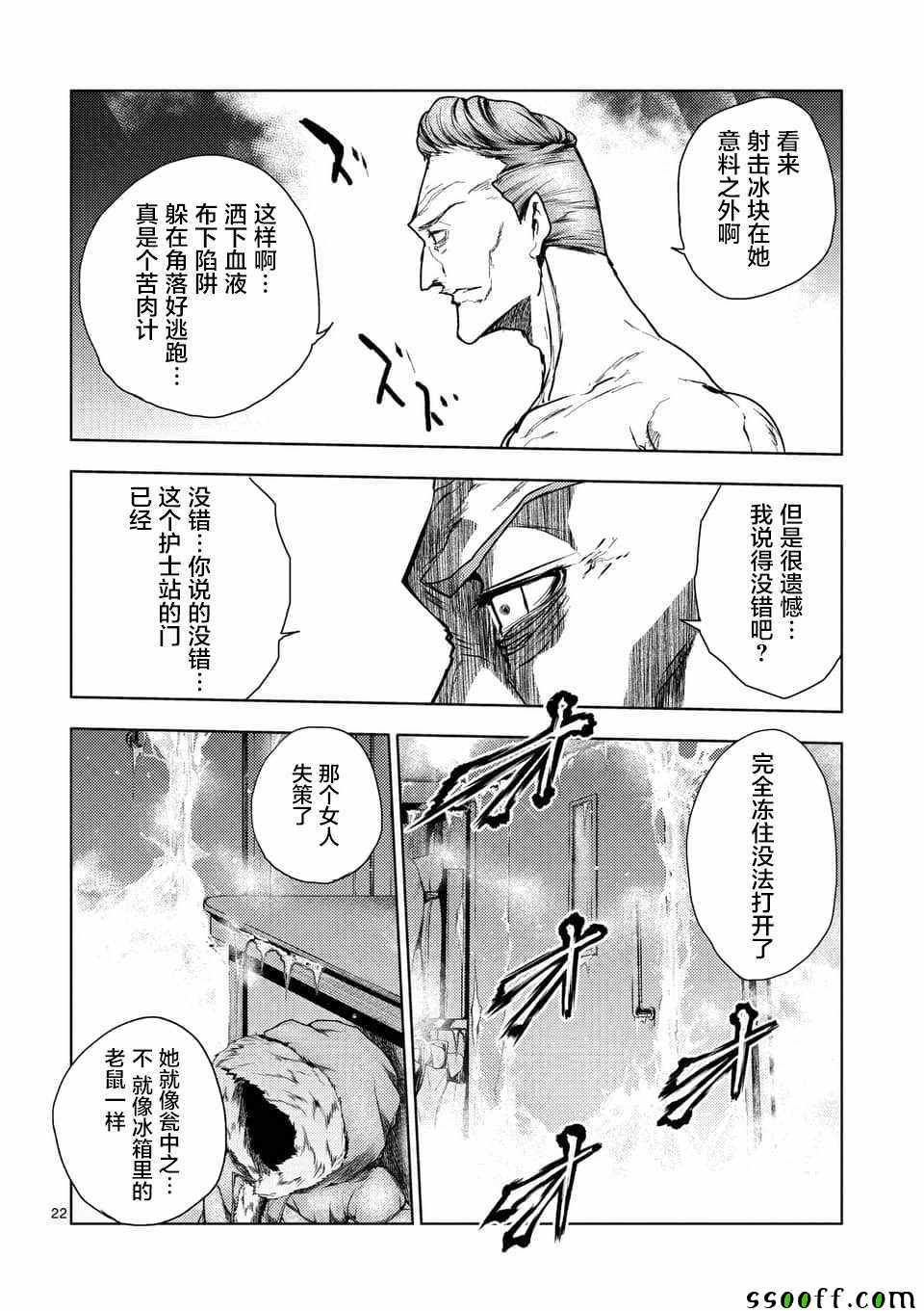 第106话