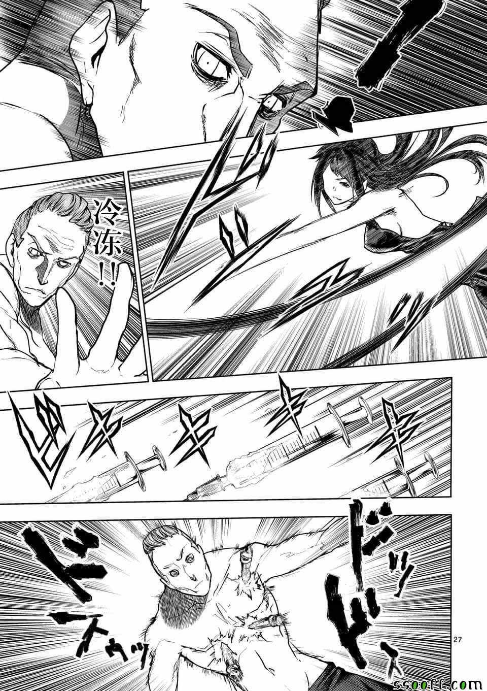 第106话