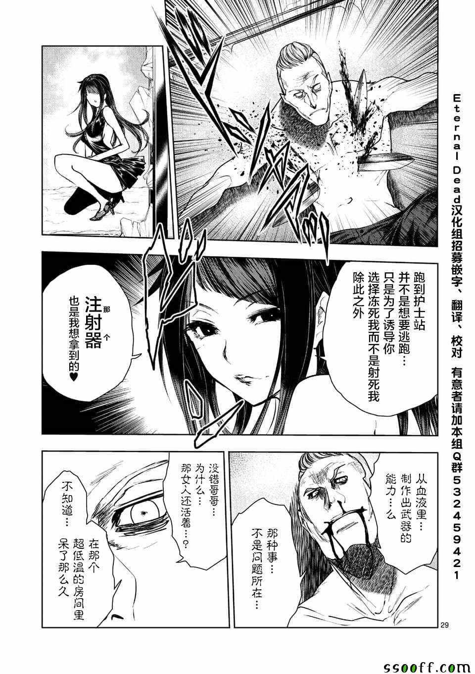 第106话