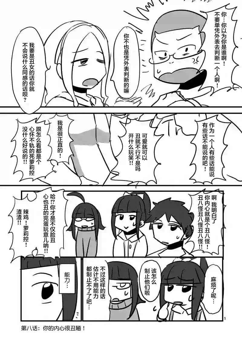 第11话