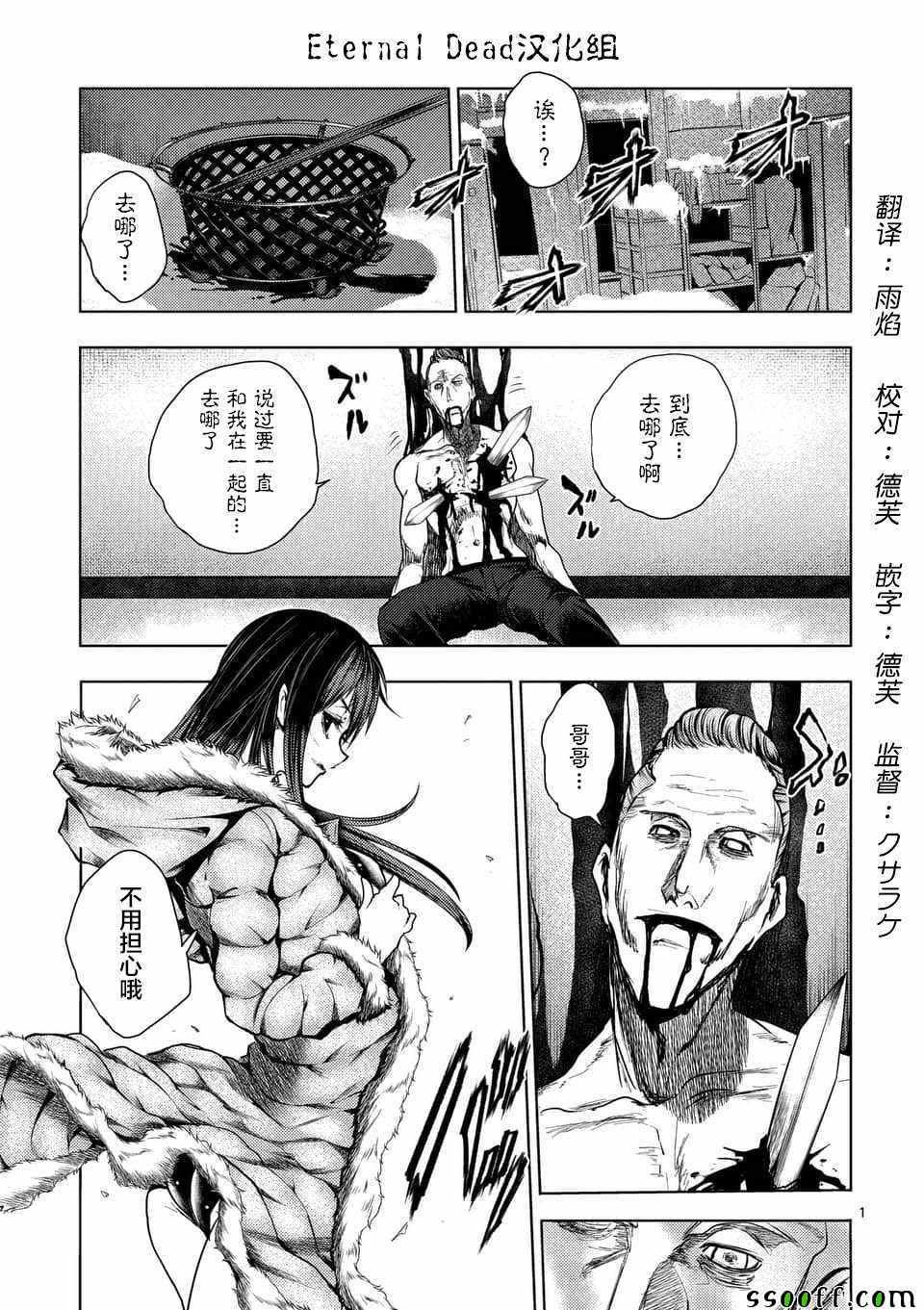 第107话