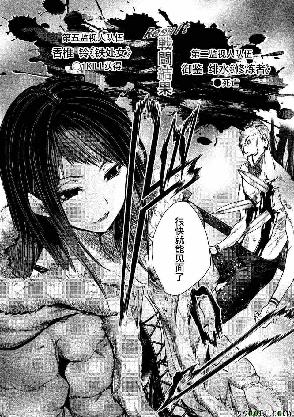第107话