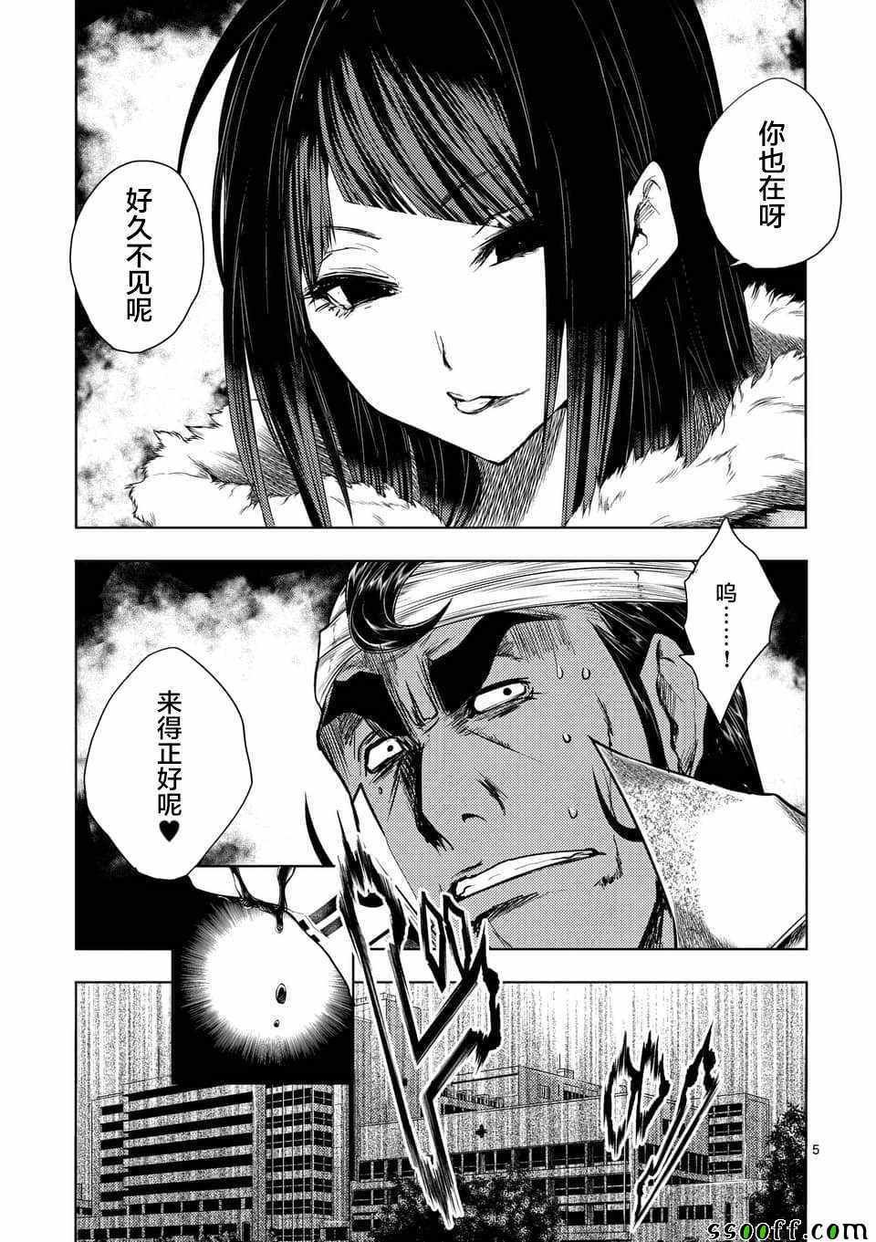 第107话