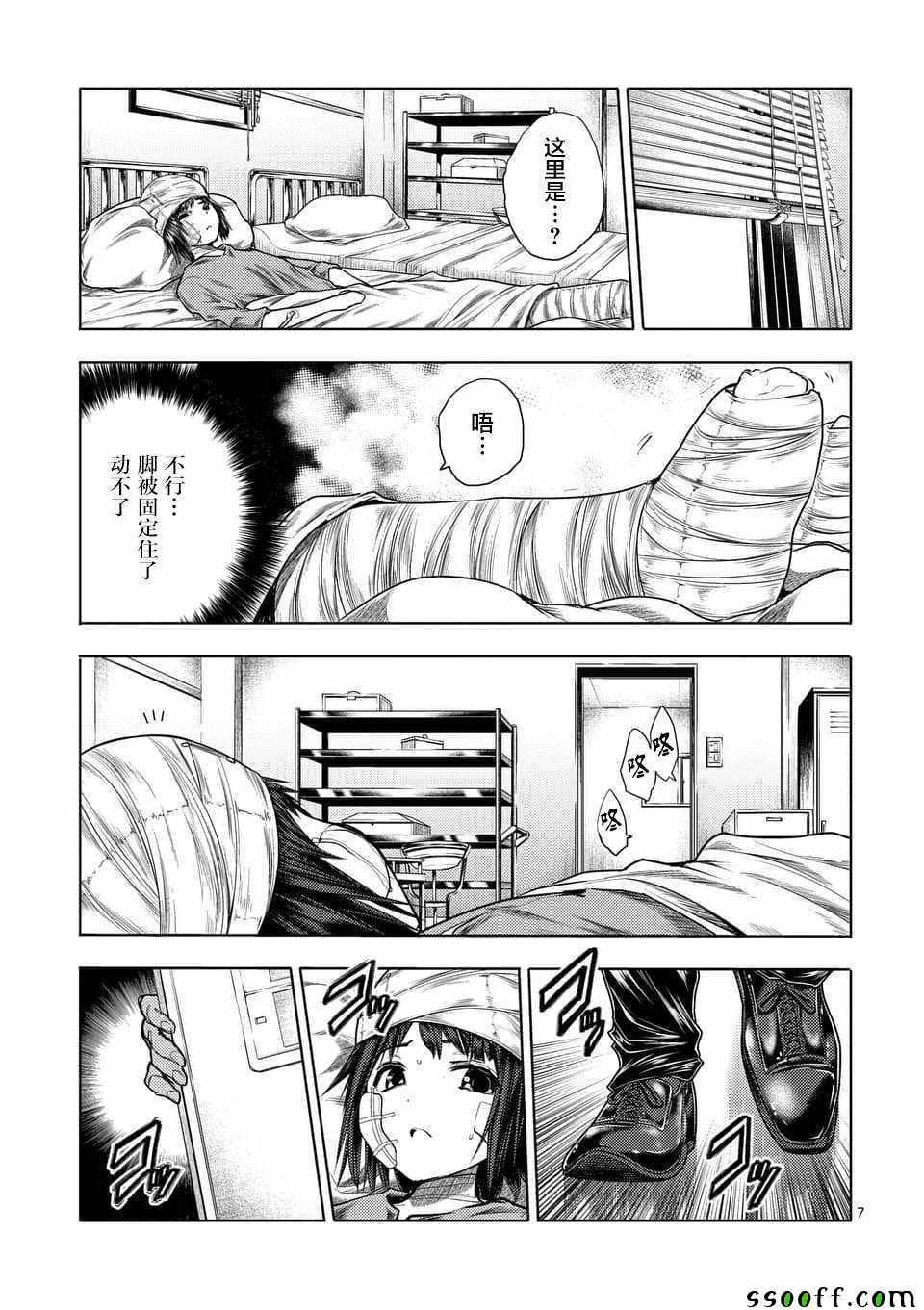 第107话