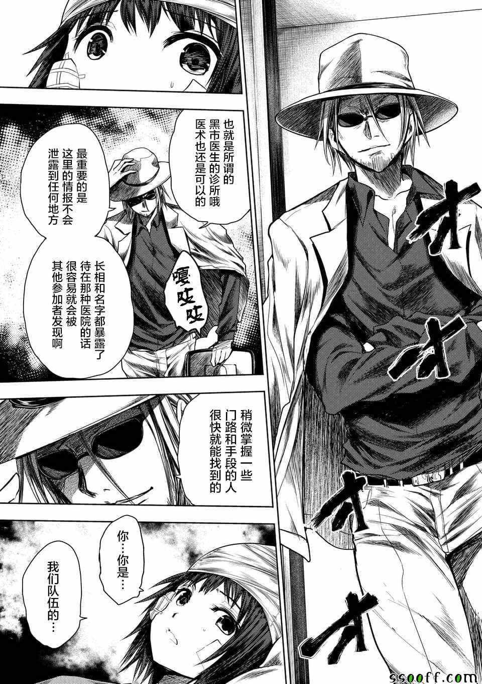 第107话