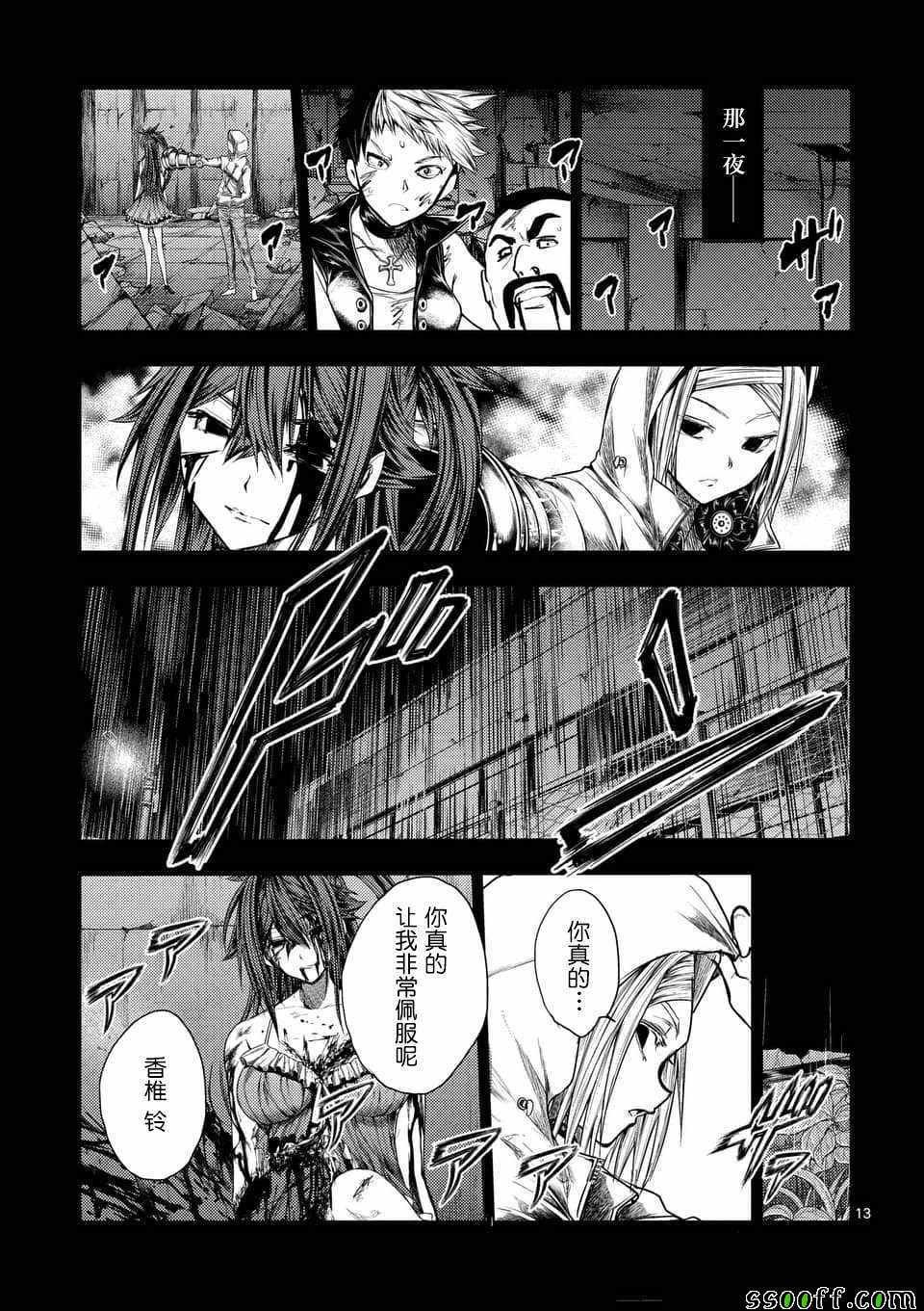 第107话