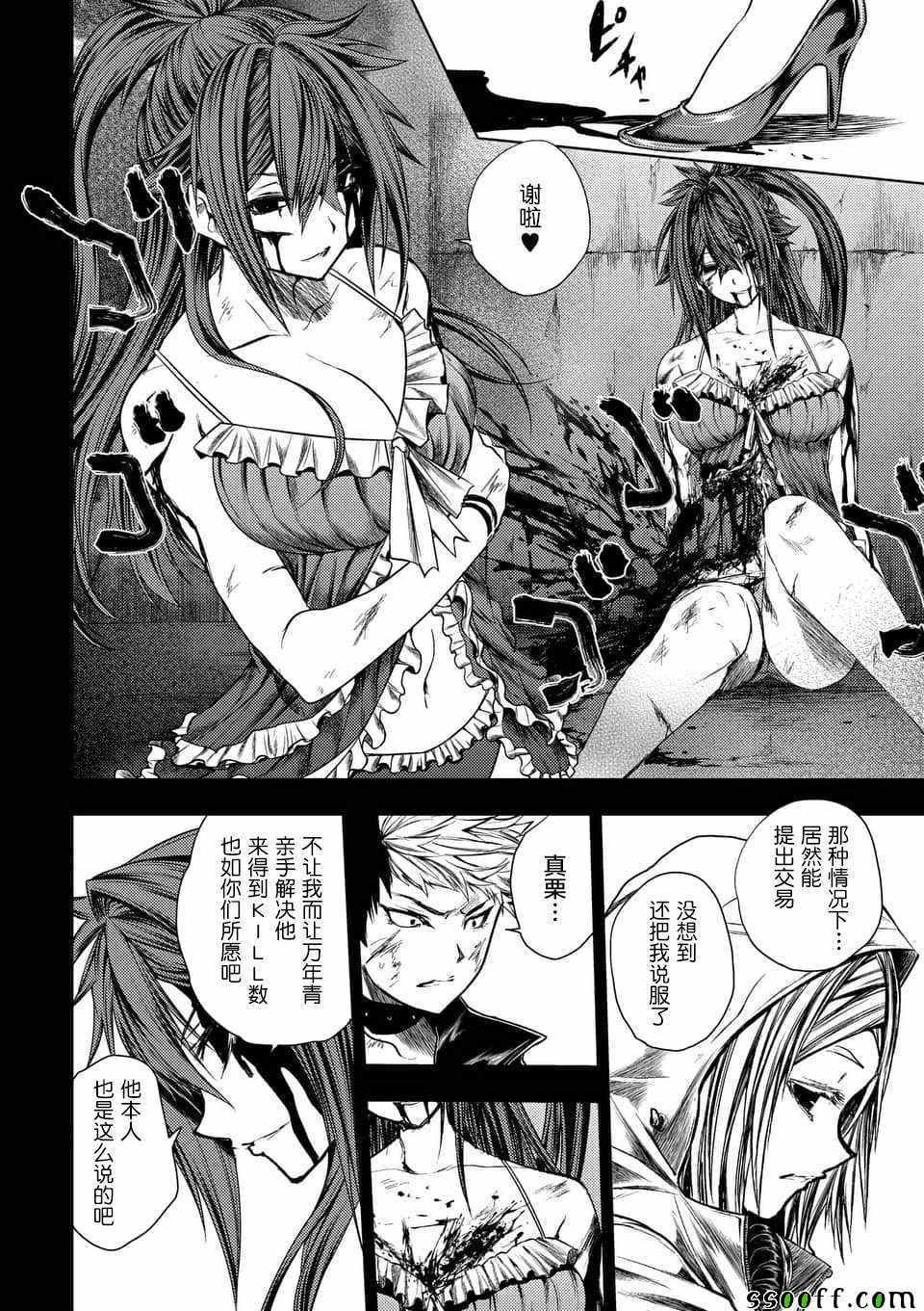 第107话