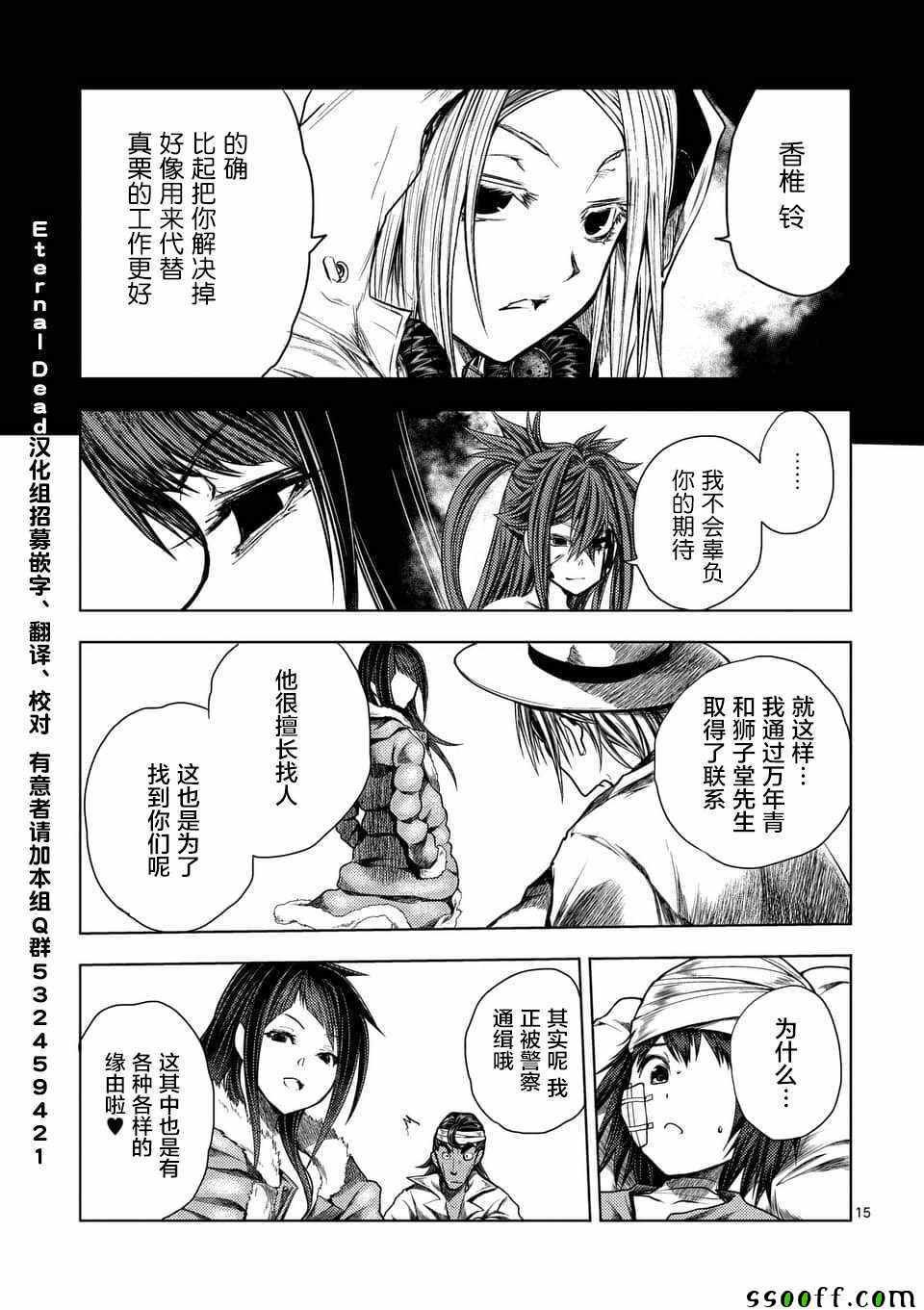 第107话