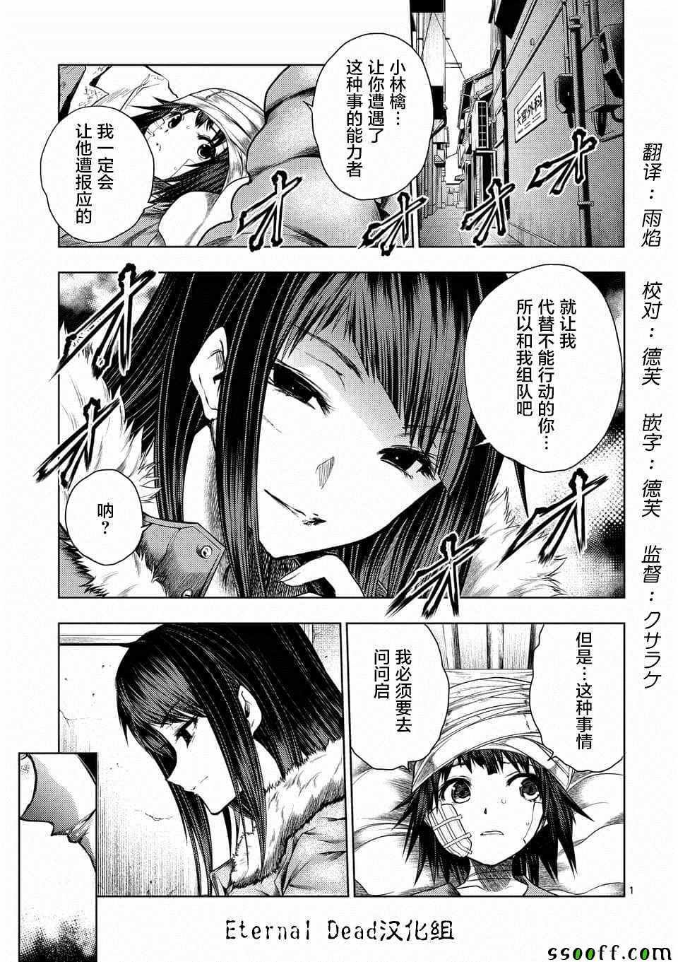 第108话