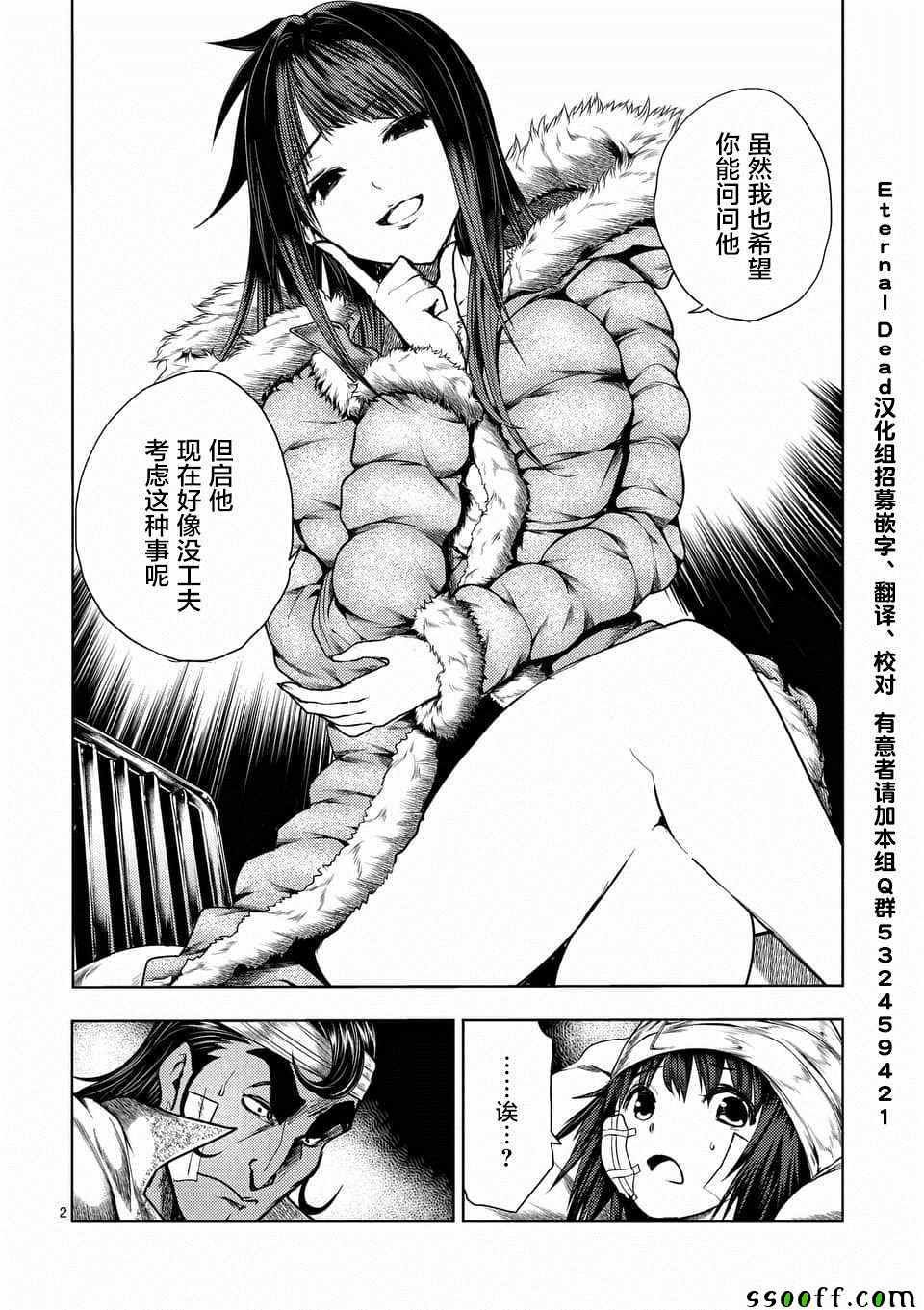 第108话