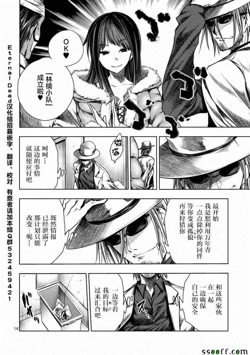 第108话