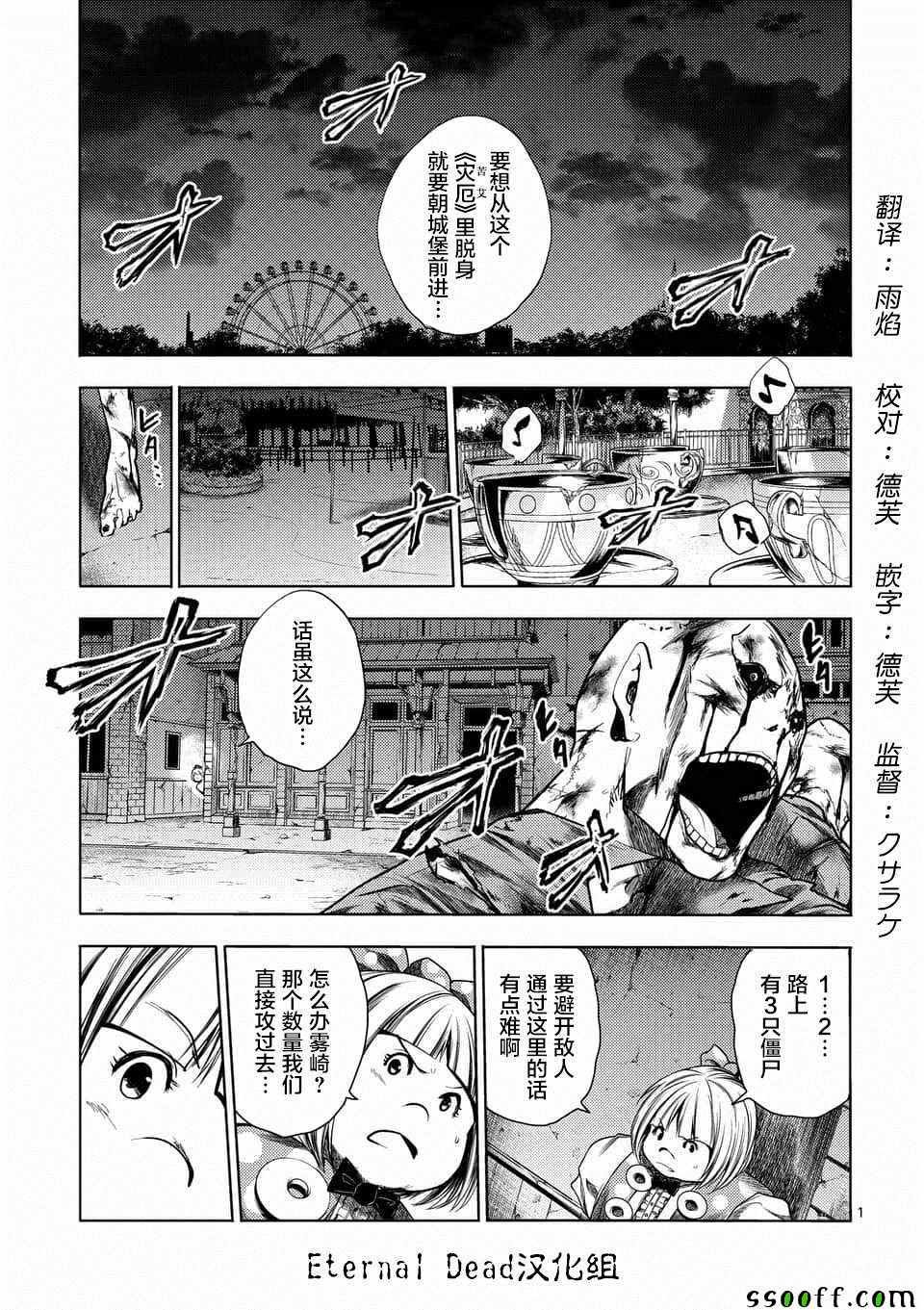 第109话