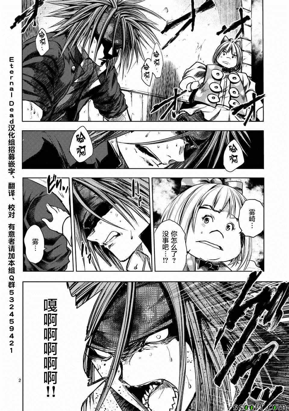 第109话