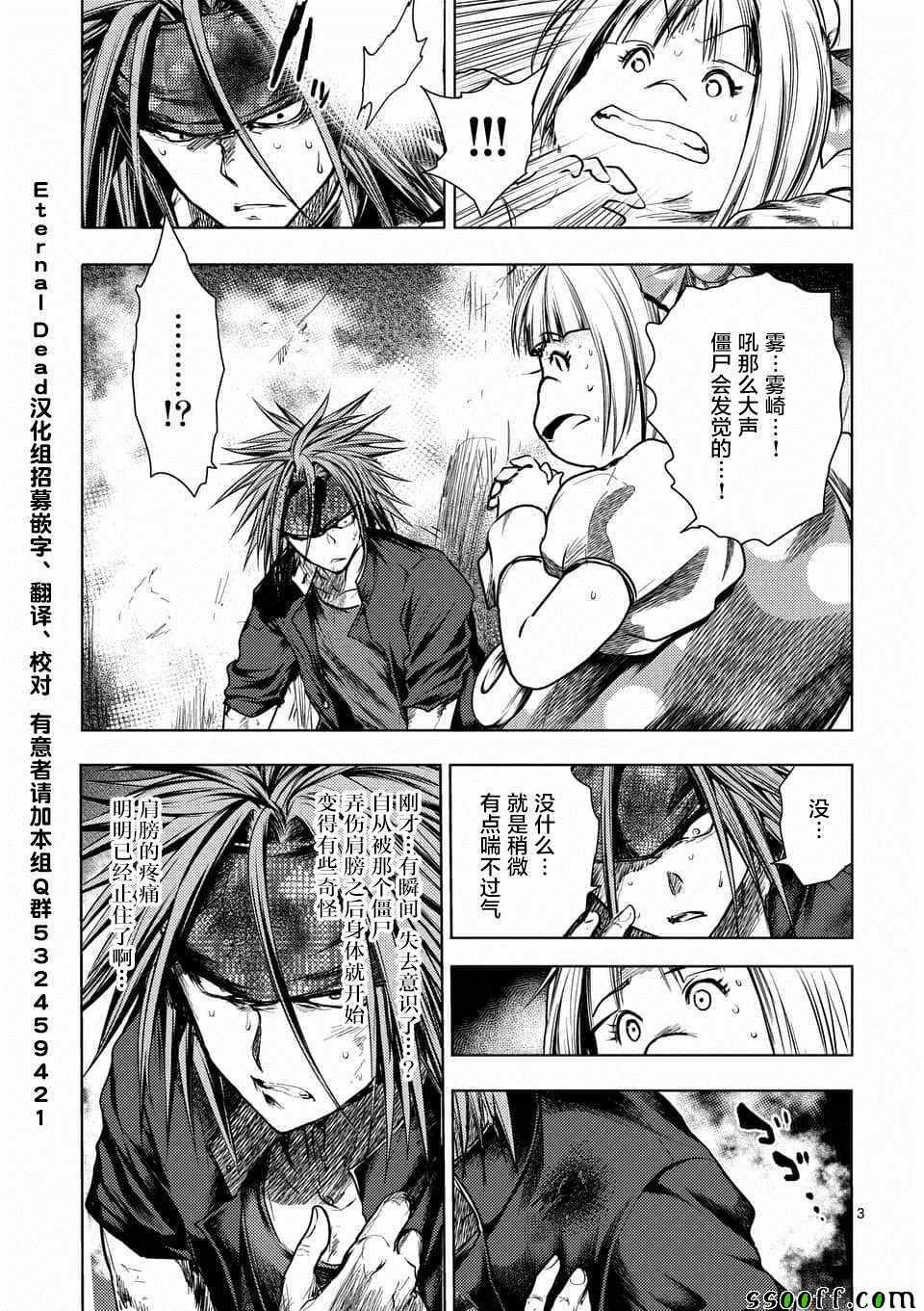 第109话