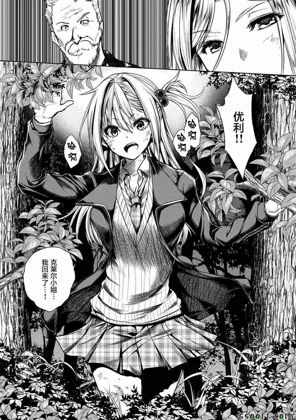 第109话