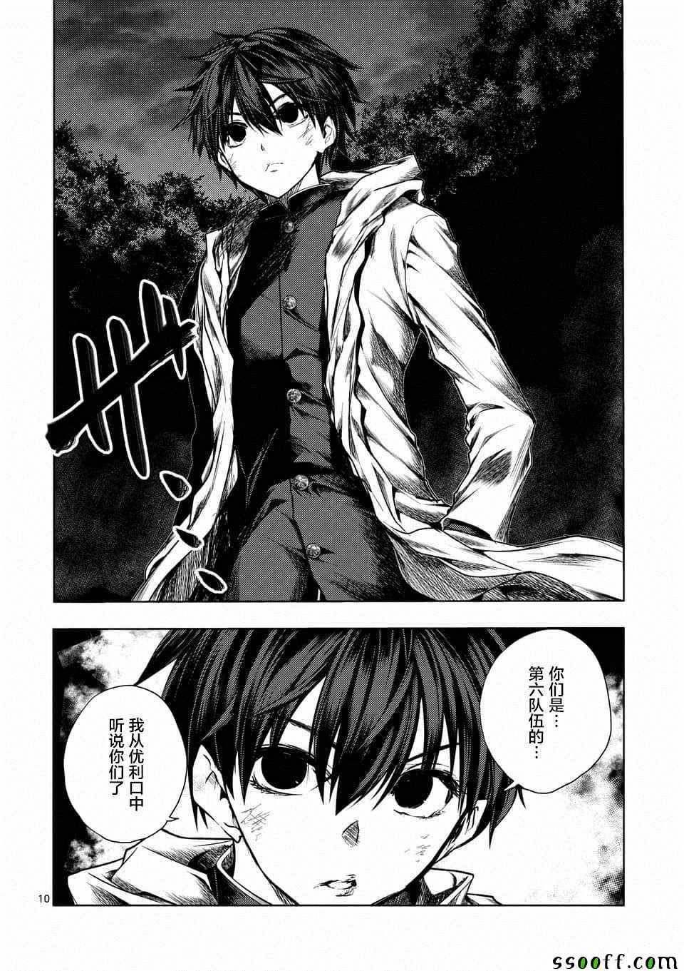 第109话