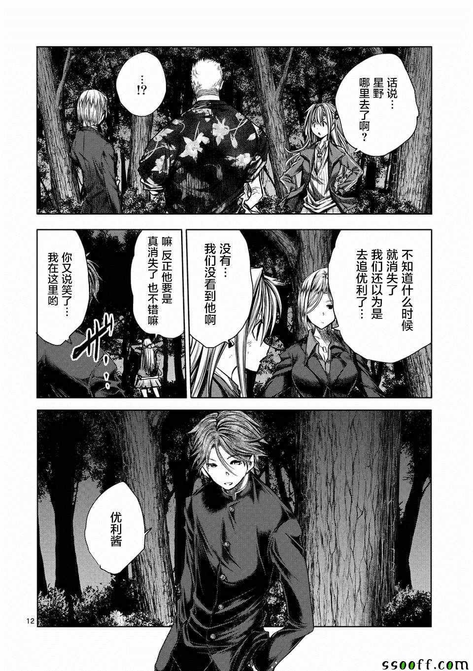第109话