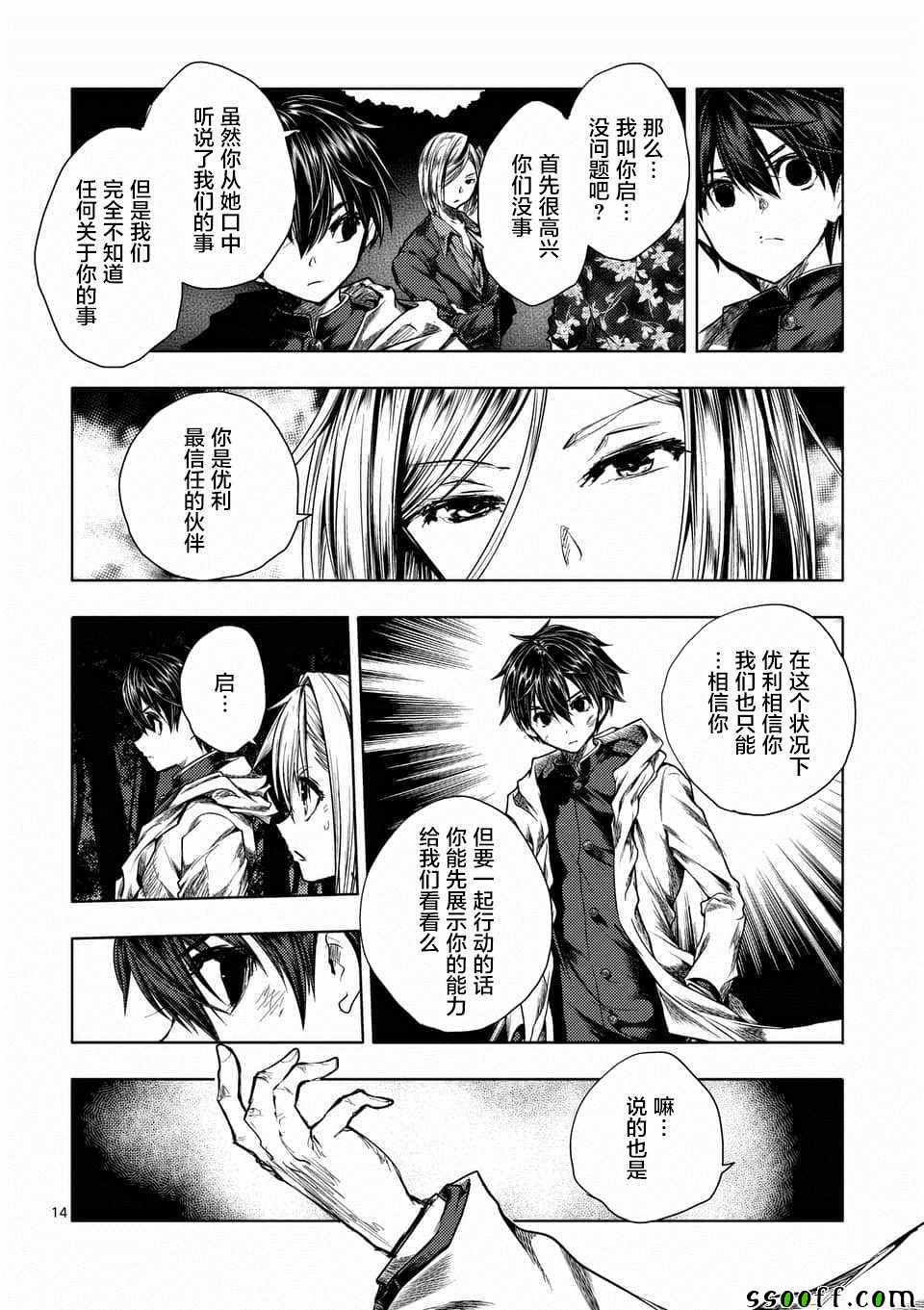 第109话
