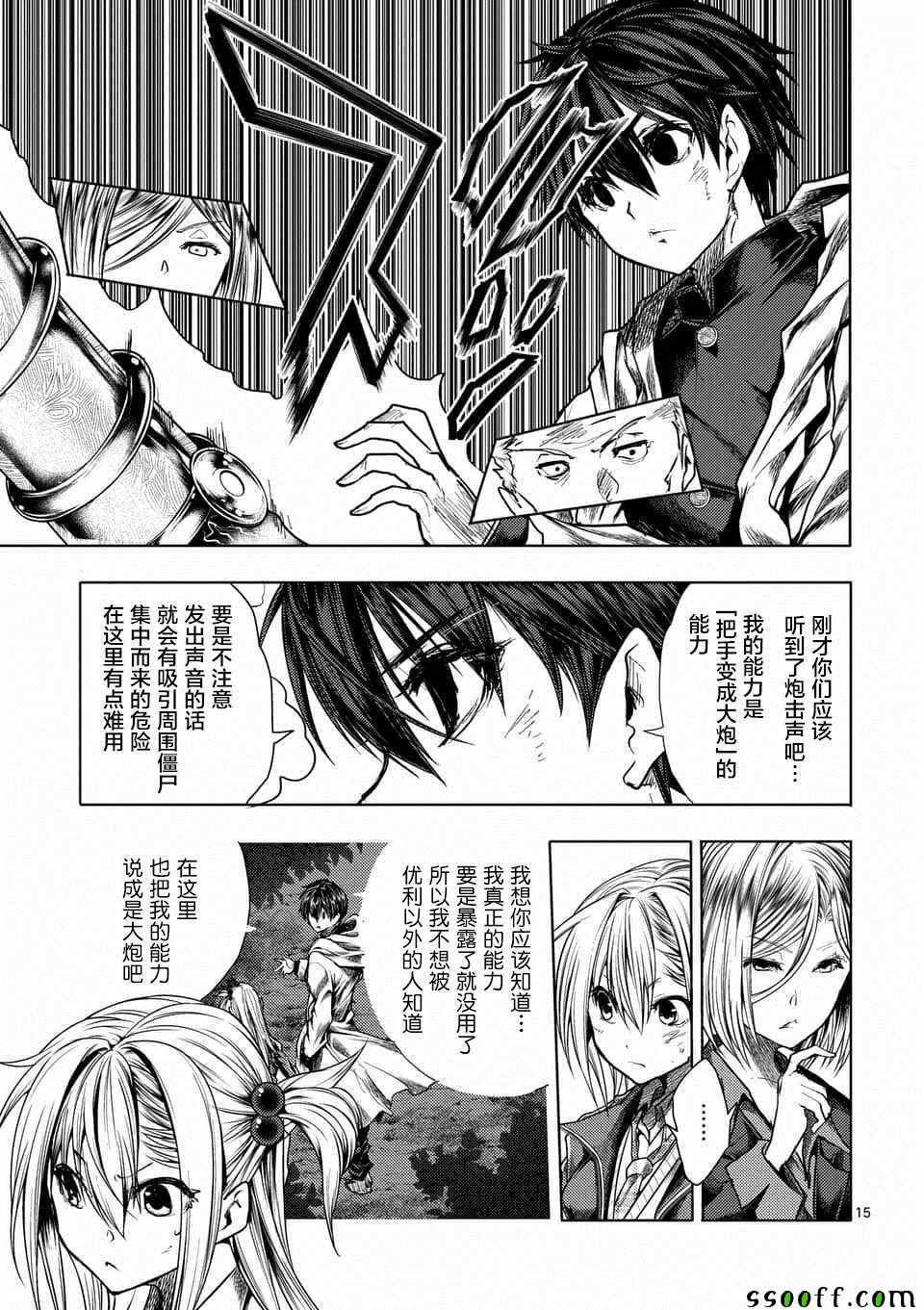 第109话