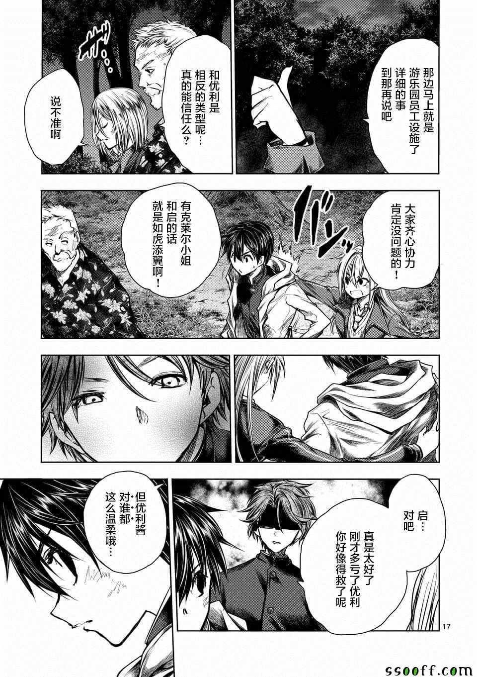 第109话
