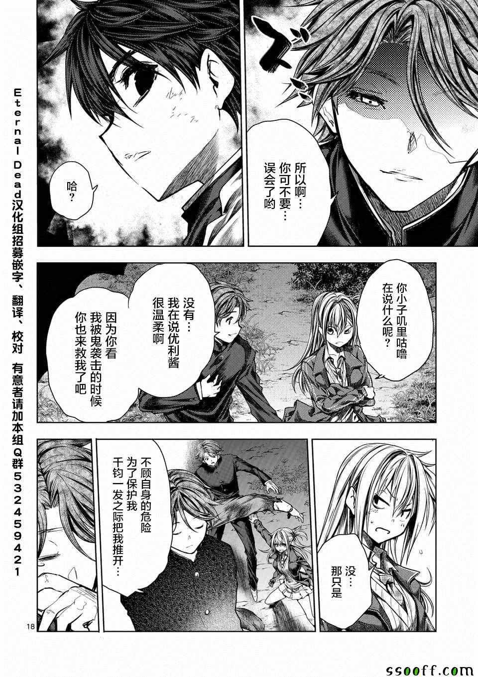 第109话