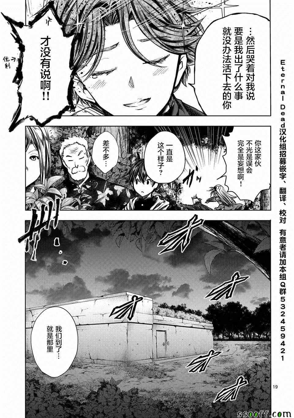 第109话