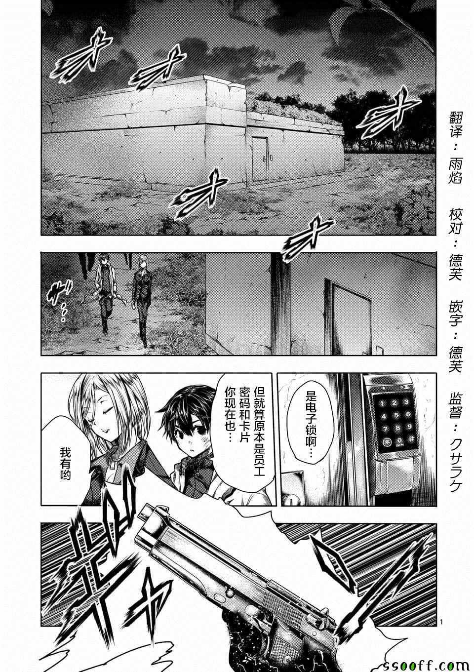 第110话