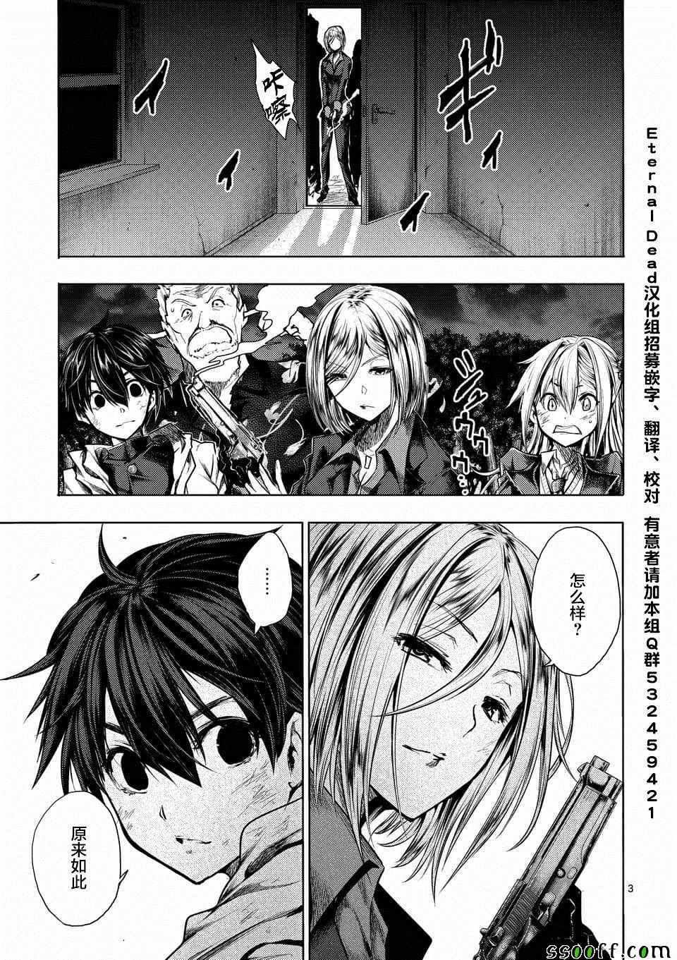 第110话