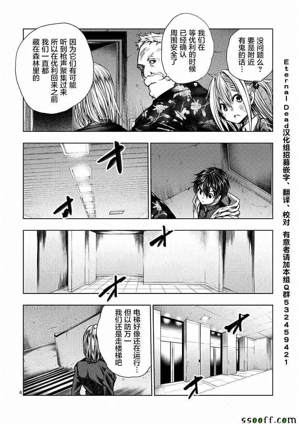 第110话