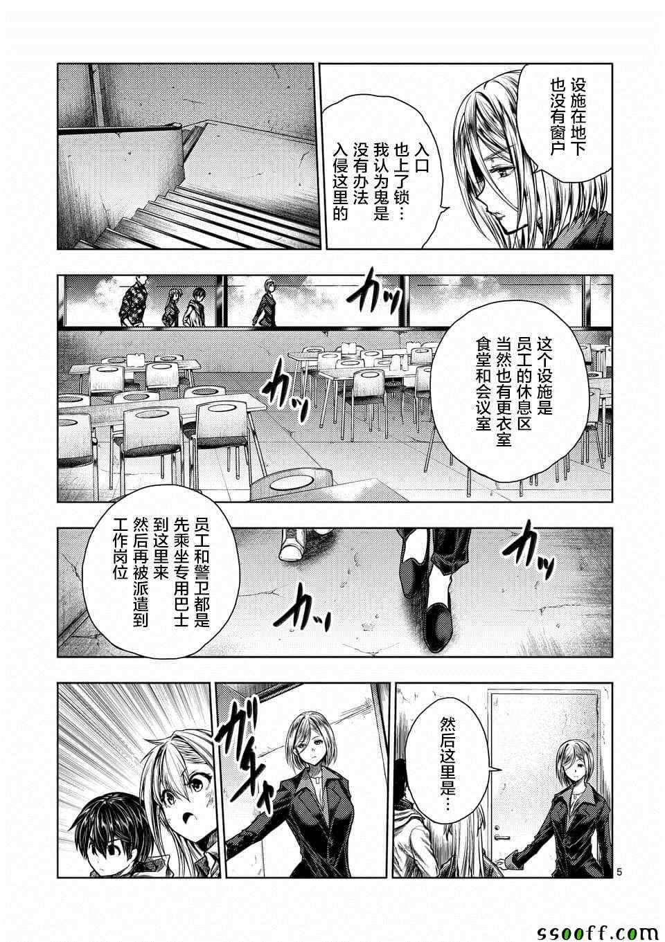 第110话