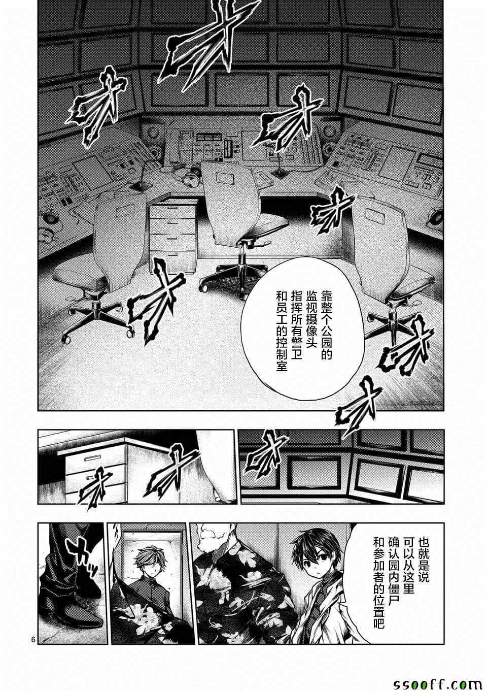第110话