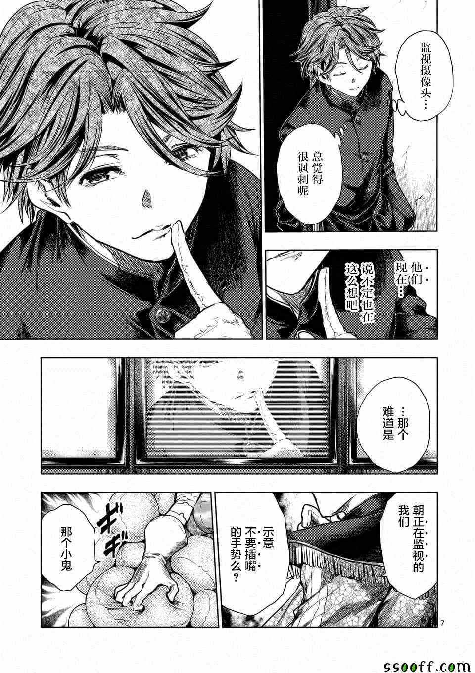 第110话