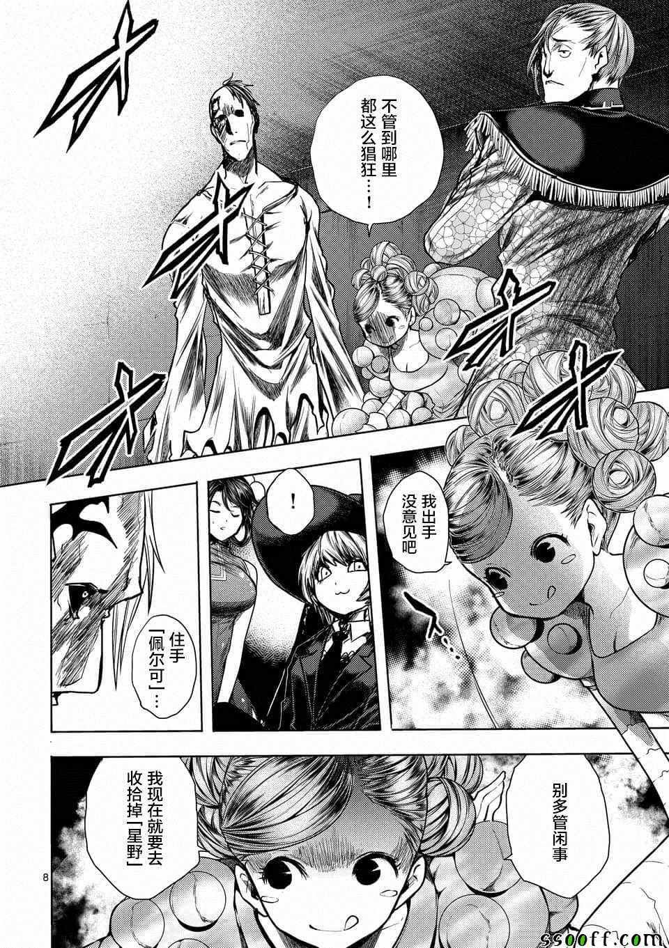 第110话