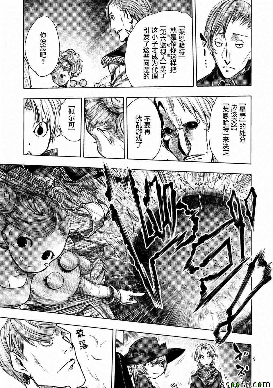 第110话