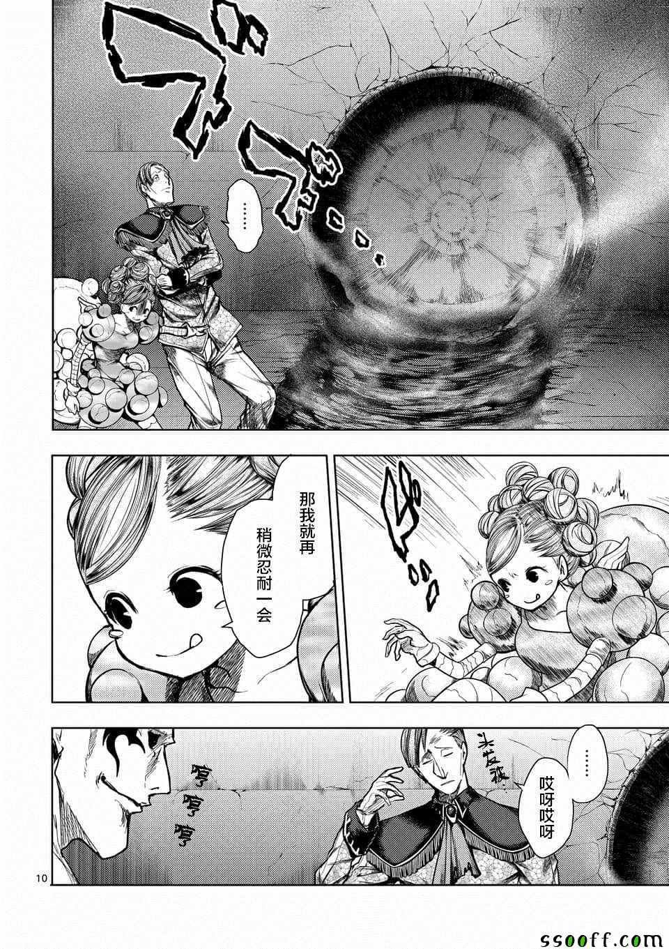 第110话