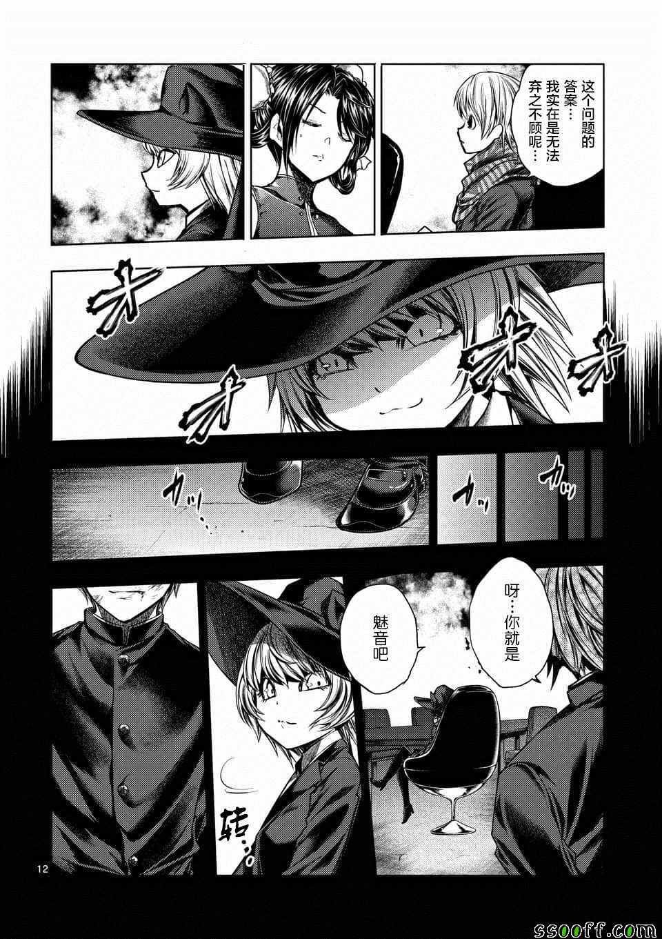 第110话