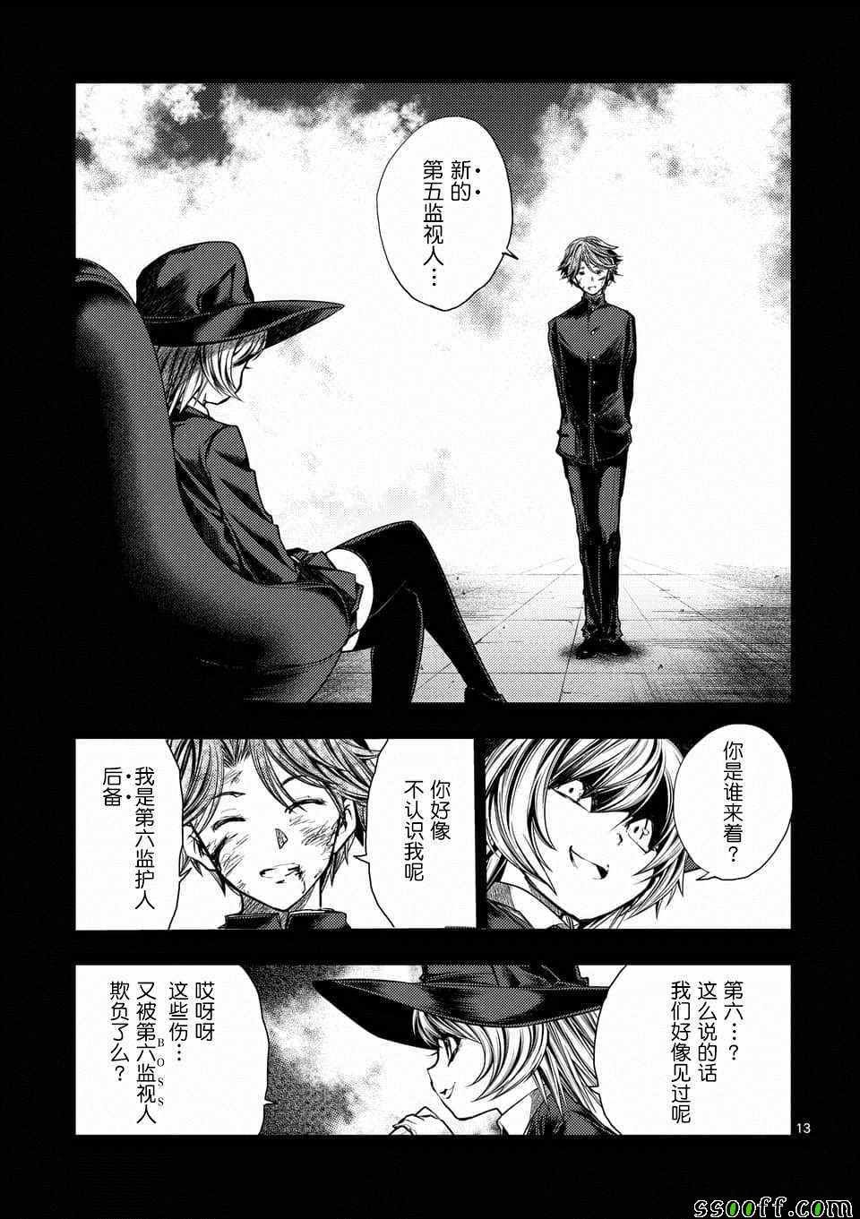 第110话