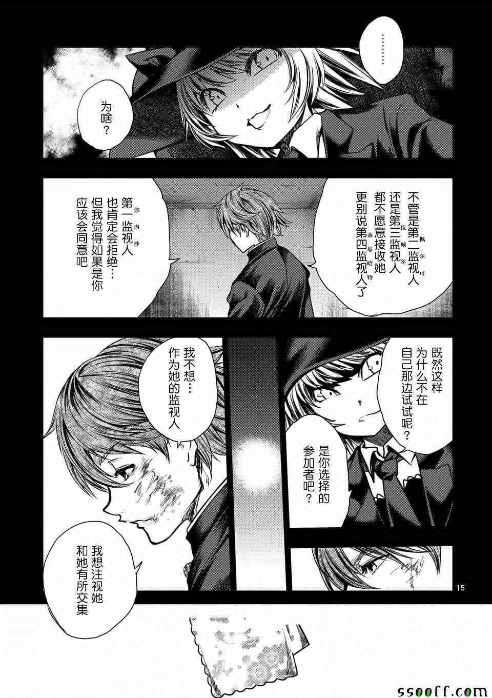 第110话