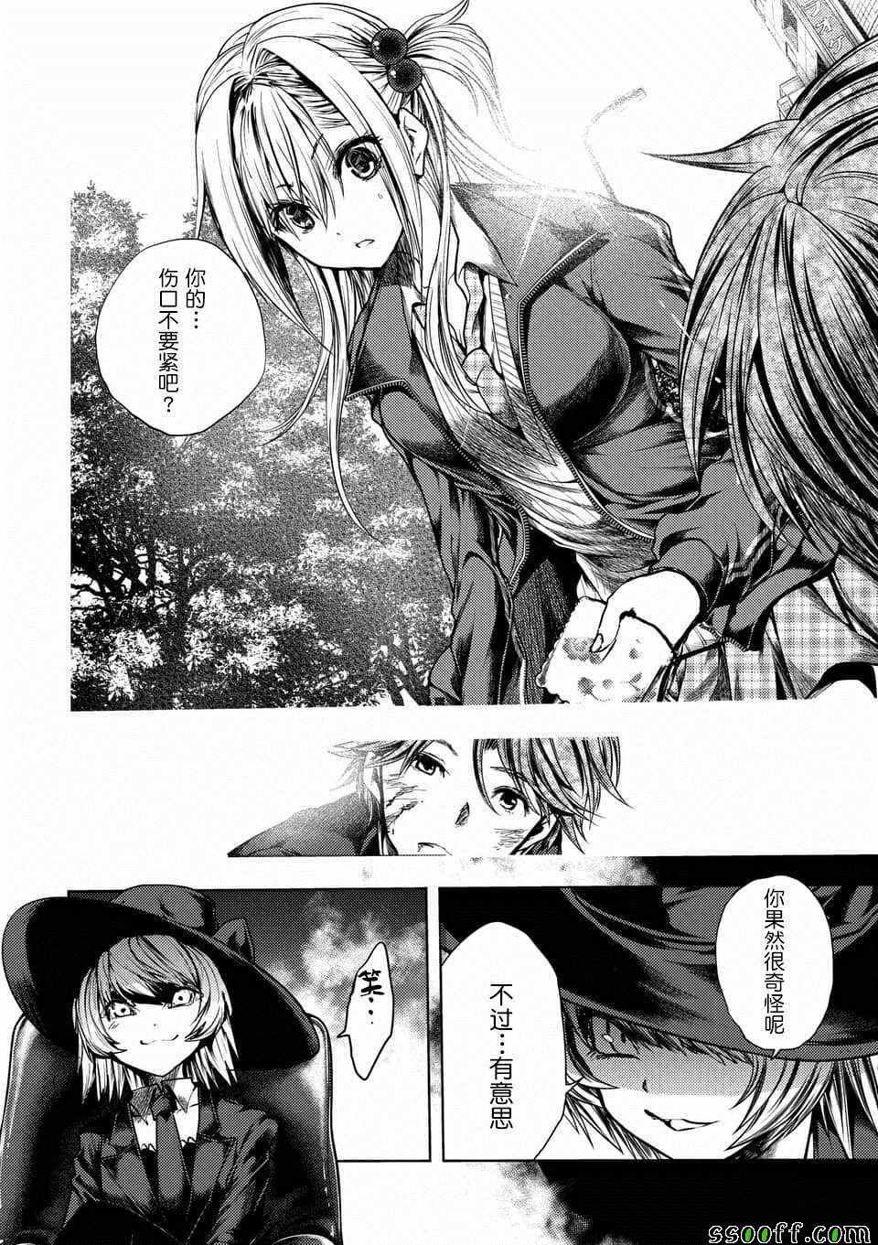 第110话