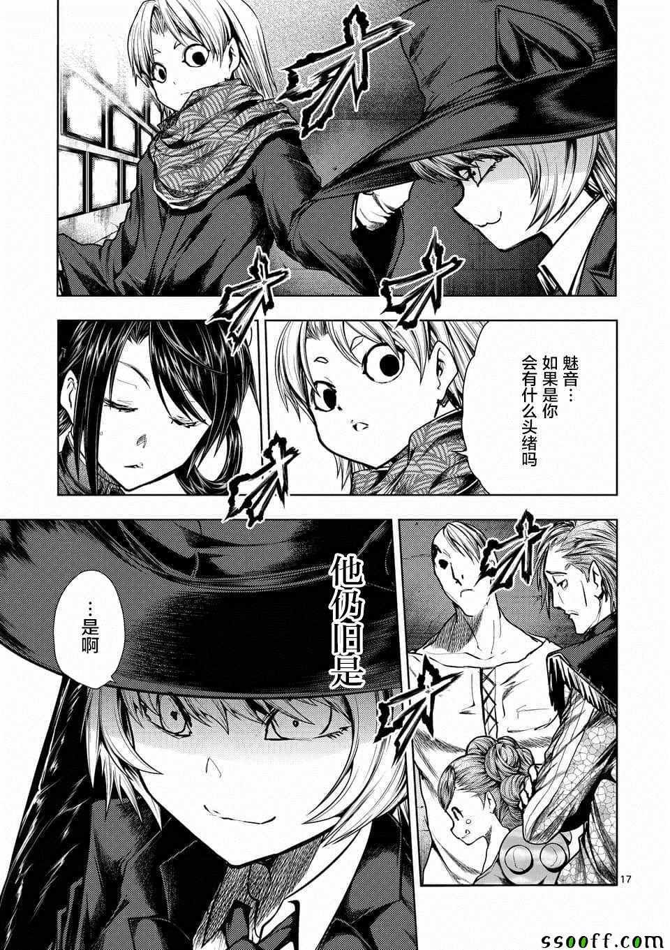第110话