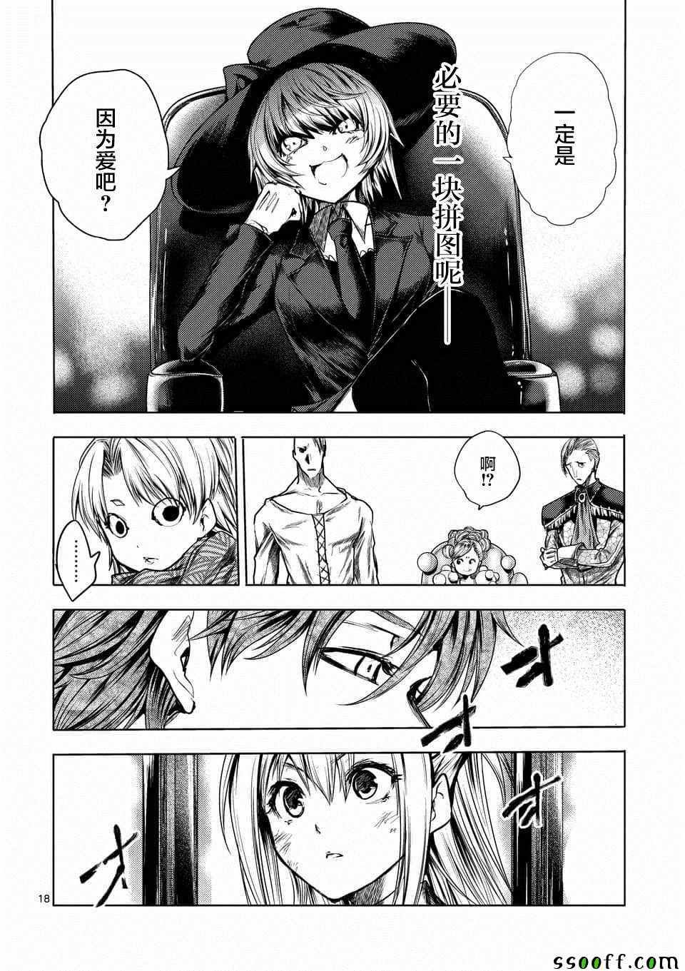 第110话