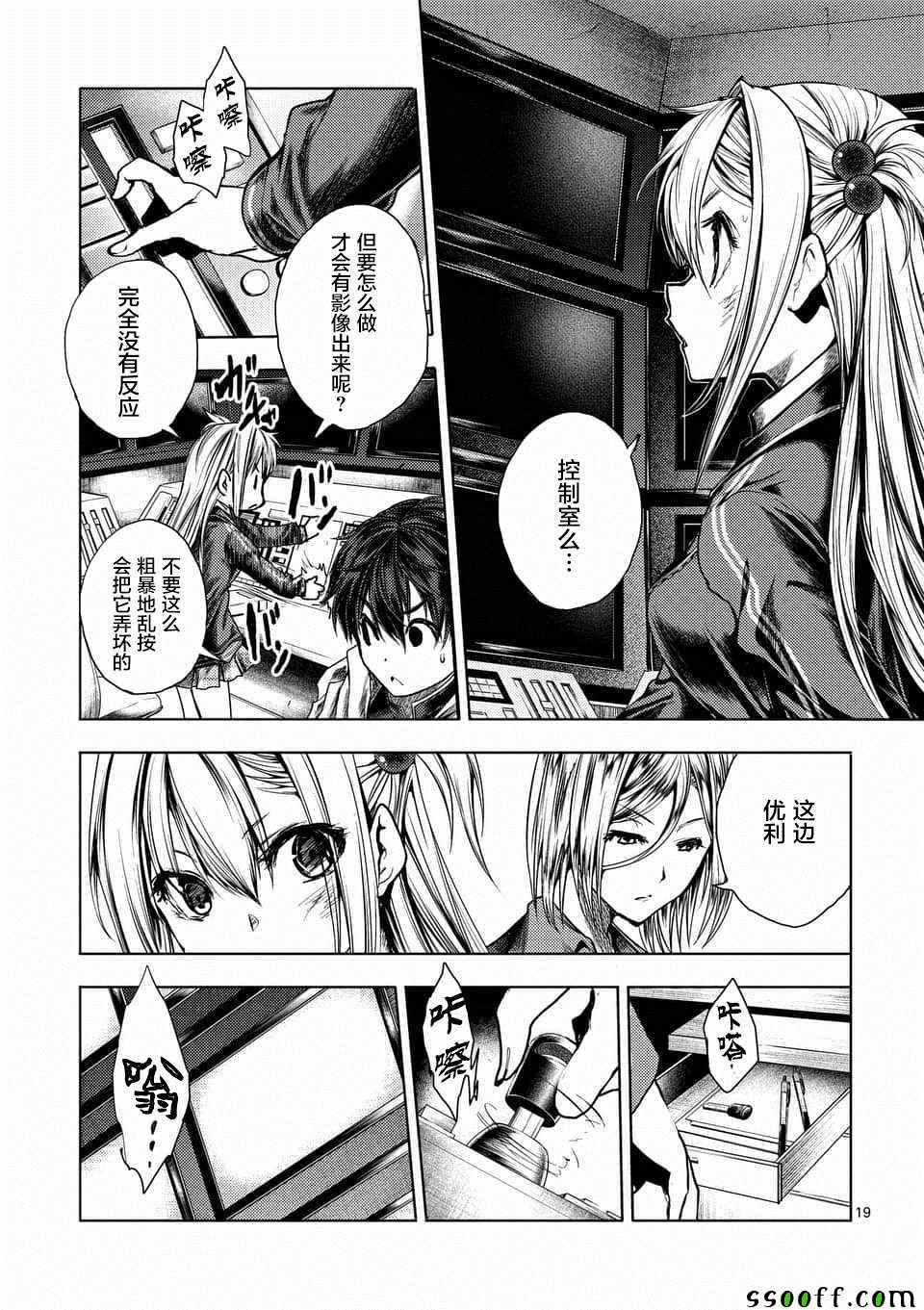 第110话