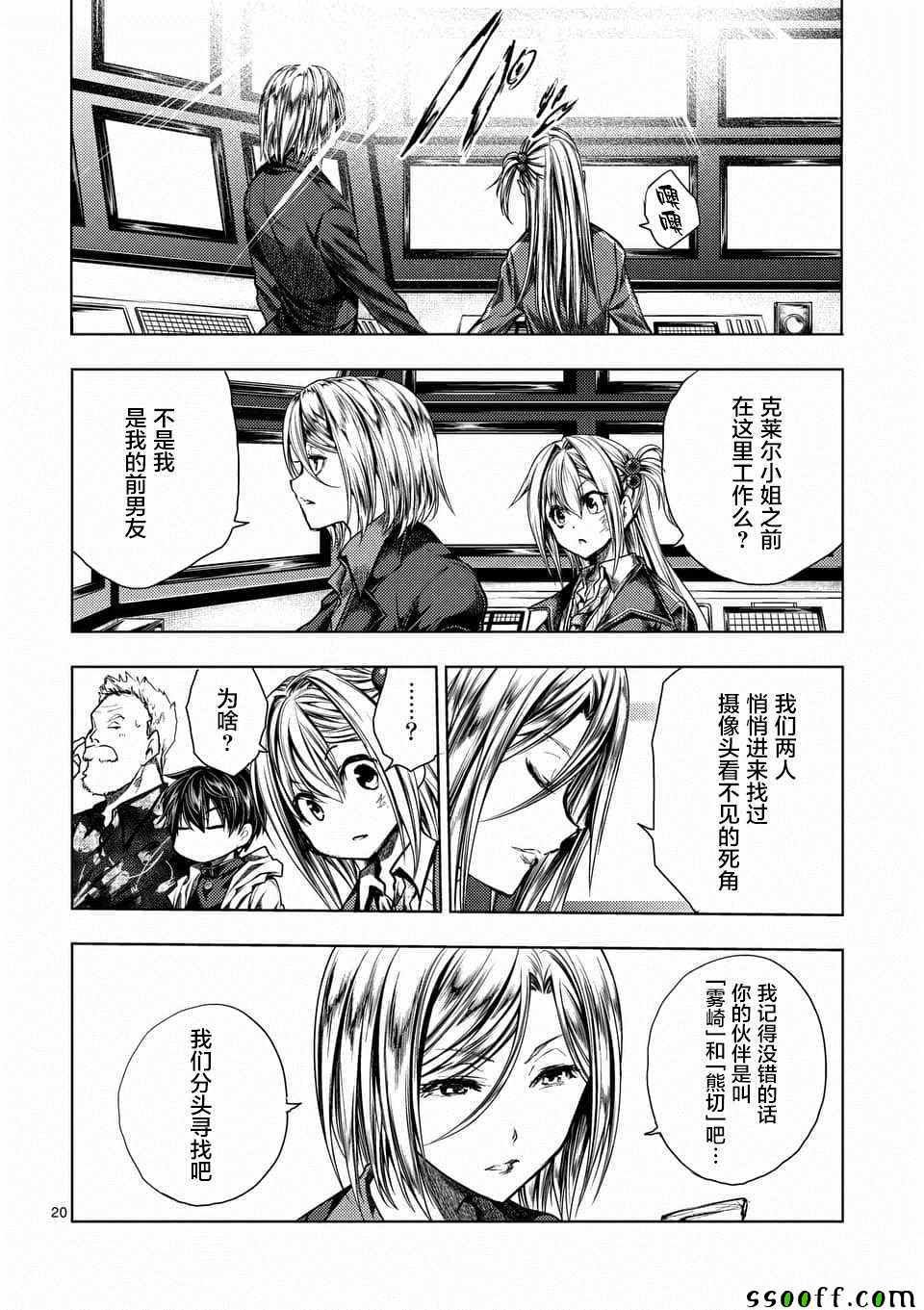 第110话