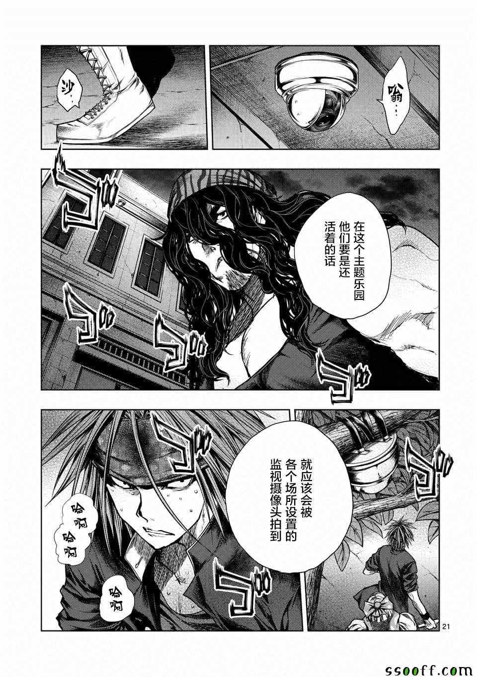 第110话