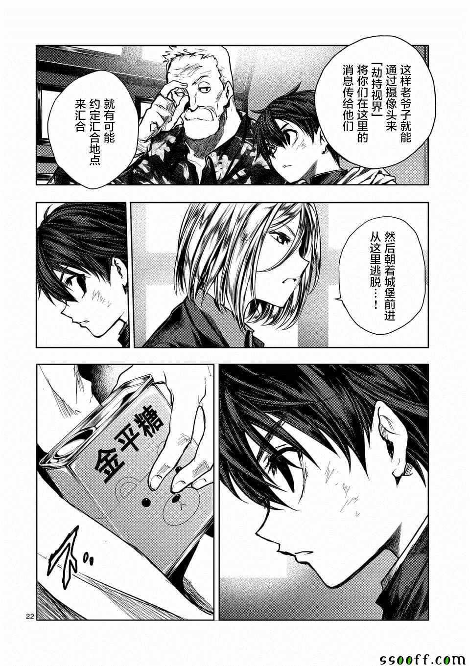 第110话