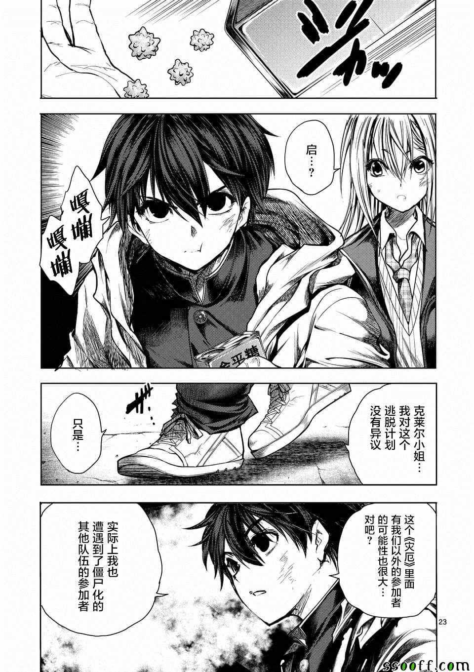 第110话