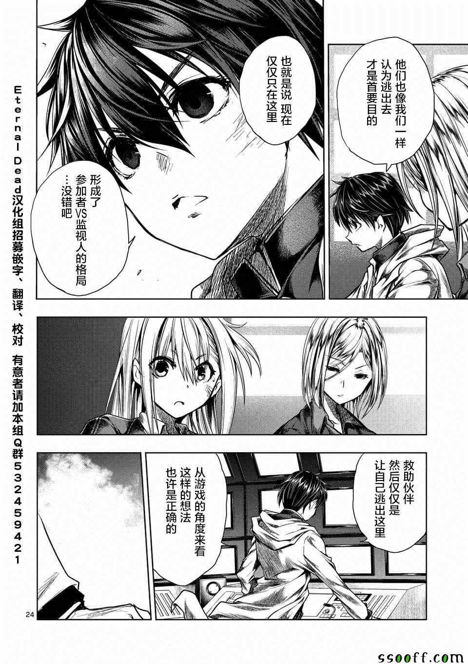 第110话