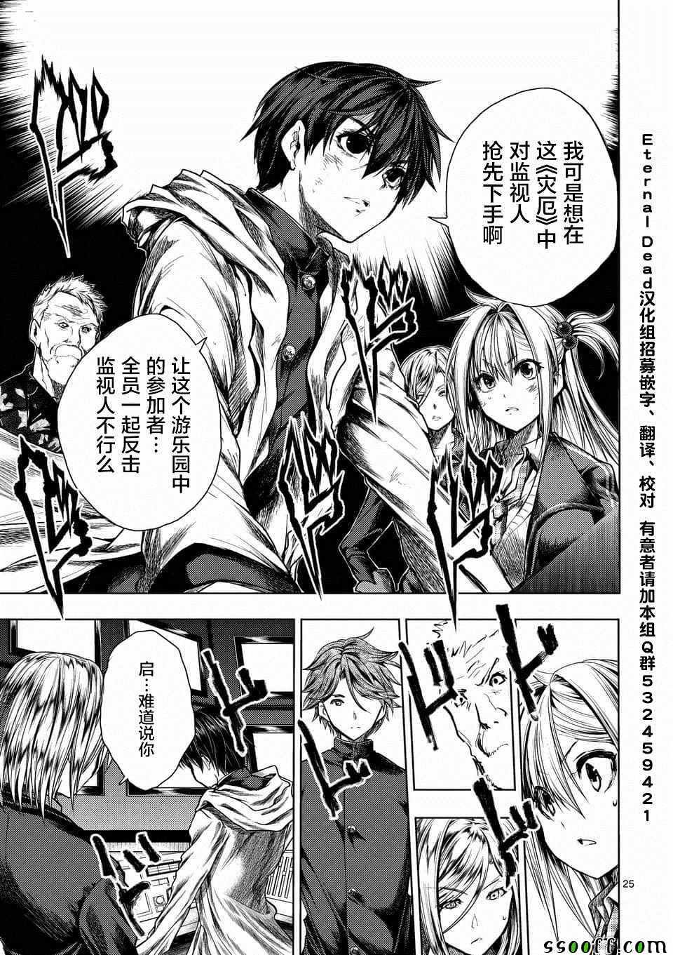第110话