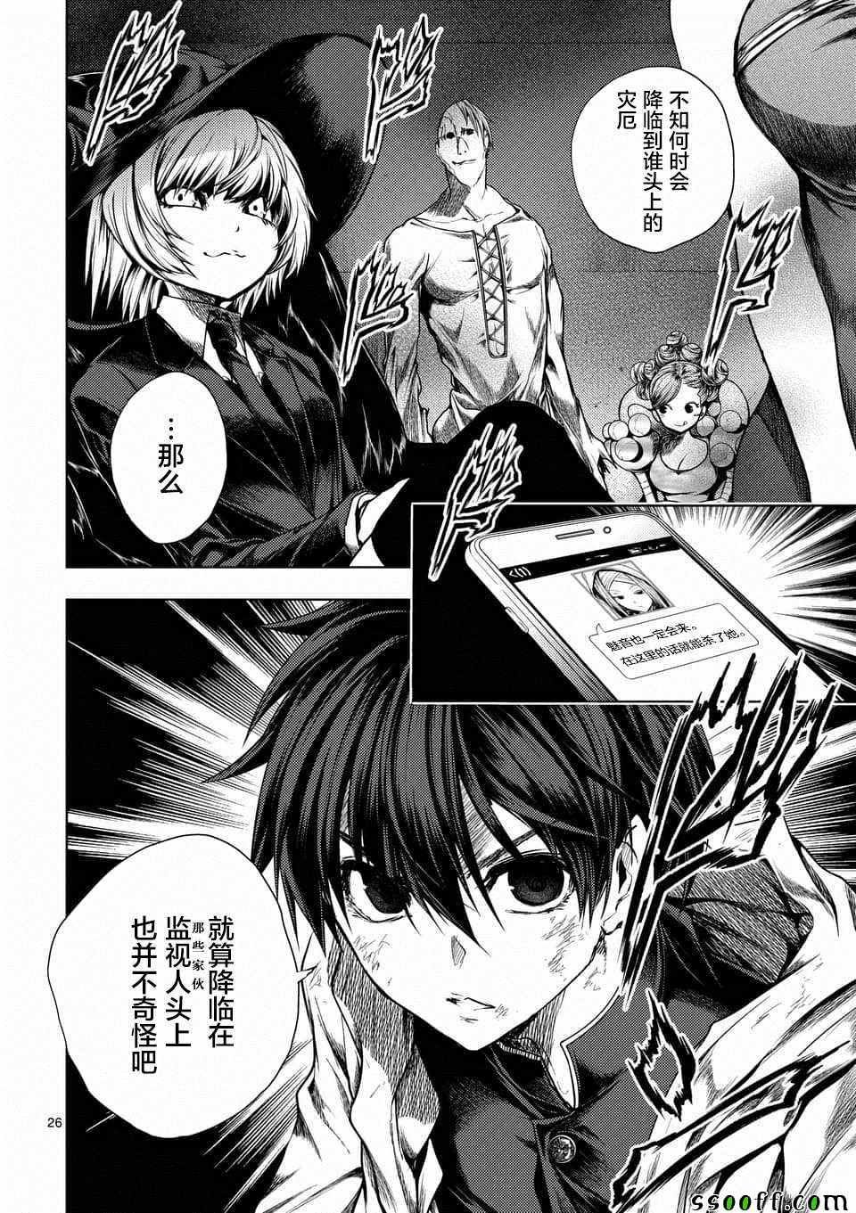 第110话