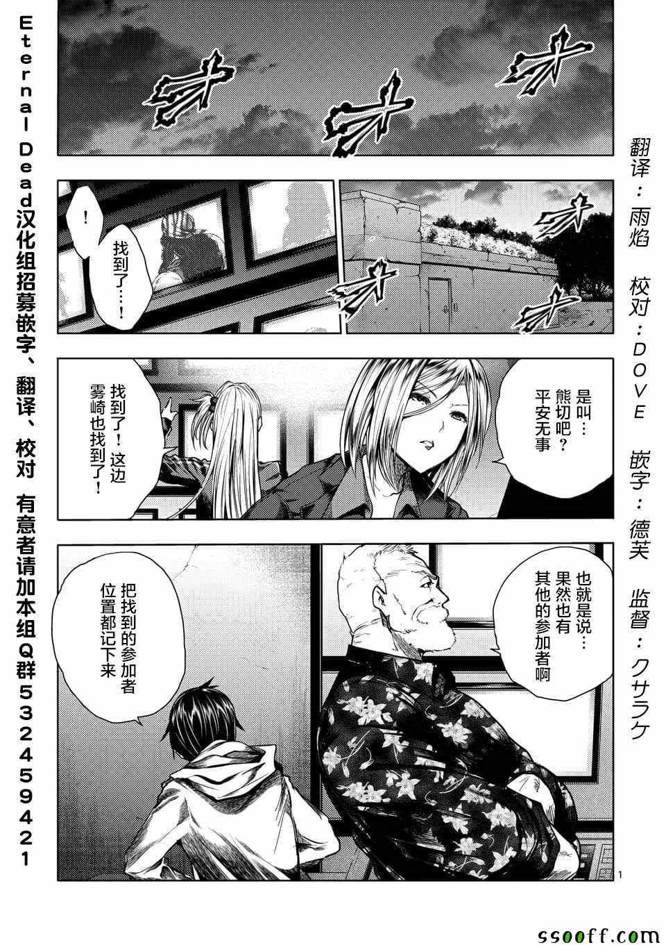 第111话